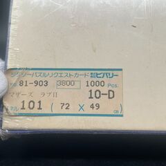 ○【未開封希少品】MOTHER'S LOVE II 1000ピース ジグソーパズル　廃盤モデルの画像