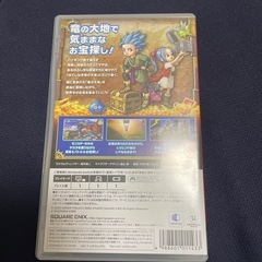 Switch用　ドラゴンクエストトレジャーズの画像