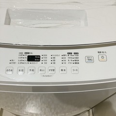 【神戸市灘区】アイリスオーヤマ 全自動洗濯機 8.0kg 4〜5人用の画像