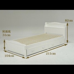 収納付きすのこベッド【シングル】 マットレス付き コンセント付き  の画像