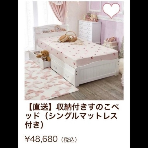 収納付きすのこベッド【シングル】 マットレス付き コンセント付き  
