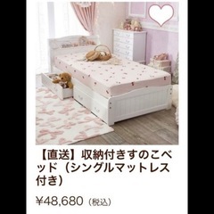 収納付きすのこベッド【シングル】 マットレス付き コンセント付き  の画像