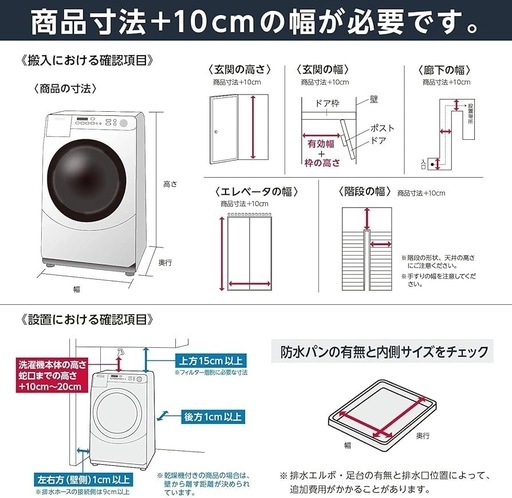 【神戸市灘区】アイリスオーヤマ 全自動洗濯機 8.0kg 4〜5人用