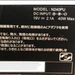 500★そ★定型コメントNG★快適★Win11 25H2★iiyama★N240★14インチ★内部キレイ★HDMI、WiFi他★おまけ付★質問NG★記載文面、画像参照★逆光撮影★返品不可★初回コメントでご希望日時が未記載時は既読スルー★決定者様のみお返事★24時間対応★お返事は可能な限り迅速★最大で12時間以内の画像