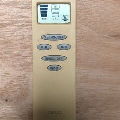 ODELIC オーデリック　シーリングファン 5灯4枚羽根　リモコン（NRL-101FN）付　動作確認済み　中古品　現状渡しの画像