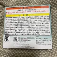 たまごっちパラダイス　ジェイドフォレストの画像