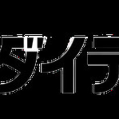 【ミドル・40代・50代活躍中】警備スタッフ/未経験OK/学歴不問/ブランクOK/一宮市 愛知県一宮市(尾張一宮)警備員の画像