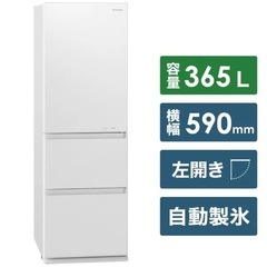 【神戸市灘区】Panasonic 冷蔵庫 左開き365L スノーホワイト　　  の画像