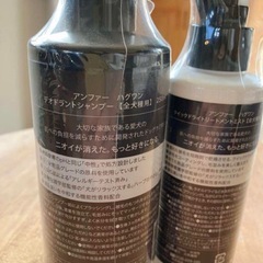 ハグワン デオドラントシャンプー（全犬種用の画像