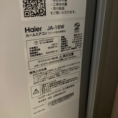 Haier 窓用エアコン の画像