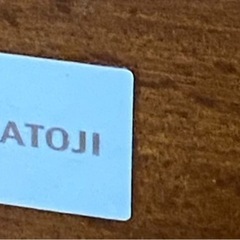 KATOJIベビー、キッズ用チェアー
の画像