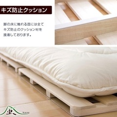 タンスのゲン ベッド ダブル すのこ 折りたたみ 完成品【すのこ厚25㎜！通気性 のリブ加工】 ロール式 コンパクト すのこベッド 滑り止め付き ダブルベッド すのこマットの画像