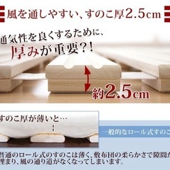 タンスのゲン ベッド ダブル すのこ 折りたたみ 完成品【すのこ厚25㎜！通気性 のリブ加工】 ロール式 コンパクト すのこベッド 滑り止め付き ダブルベッド すのこマットの画像