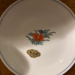 昭和　未使用有田焼小鉢小皿9枚セット　レトロの画像