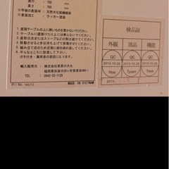 ダイニングテーブルと二脚椅子セットの画像