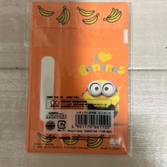 ポチ袋　ミニオン4枚入りの画像