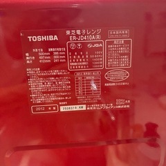 オーブンレンジ　　石窯ドームの画像