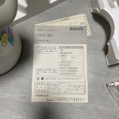未使用新品、電気ジャーポット3L SANYO 、u-3Hホワイト　９１年式の画像