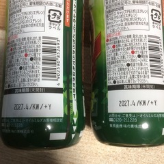 JOYl オリーブオイル エクストラバージン 400g 2本　J-オイルミルズの画像