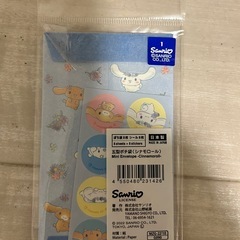 ポチ袋　シナモンロール　7枚入り（シール付き）の画像