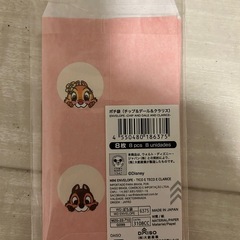 ポチ袋　チップ&デール&クラリス　7枚入りの画像