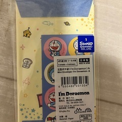 ①ポチ袋　ドラえもん　8枚入り（シール付き）の画像