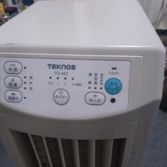 テクノイオン冷風機冷風機格安の画像