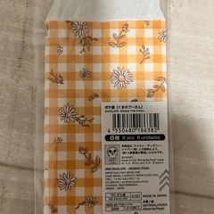 ポチ袋　クマのプーさん　7枚入りの画像