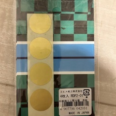 ポチ袋　市松　4枚入り（シール付き）の画像