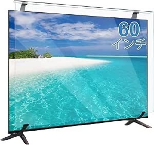 液晶テレビ60インチ用 透明アクリルカバーパネル 液晶テレビ60インチ用 透明アクリルカバーパネル 楽天市場】【60型