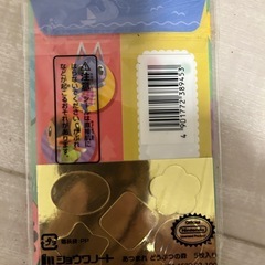 ①ポチ袋　あつまれどうぶつの森　5枚入り（シール付き）の画像