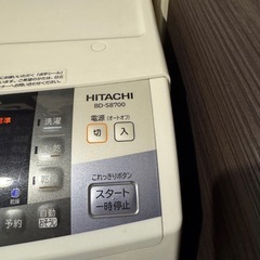 【ドラム式洗濯機 引き取り限定】日立 BD-S8700の画像
