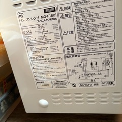 2018年製　アイリスオーヤマ　電子レンジの画像