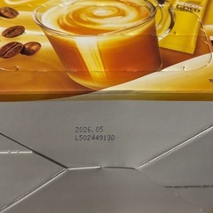 ⭐️ゴールドブレンド☕️スティックコーヒー100本⭐️カフェラテ⭐️新品未開封⭐️の画像