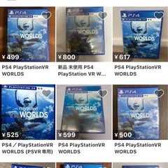 PlayStationVR WORLDS PS4 の画像