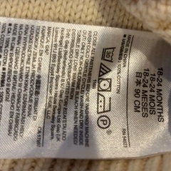 ニット、カーディガン　GAP90サイズの画像