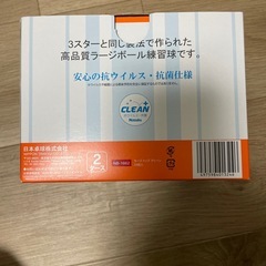 卓球ラージボールの画像