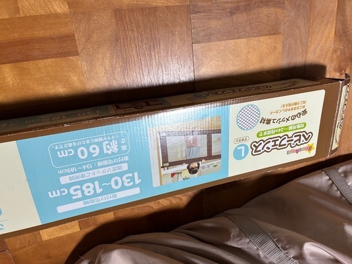 ベビーベッド　バンボ　フェンスなどベビー用品一式