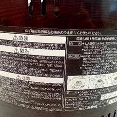 CORONA コロナ　石油ストーブ 円形　コンロ　2011年製の画像