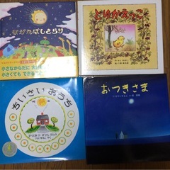 絵本コレクション 15冊セット まとめ売り 児童書 くま ねこ おうちの画像