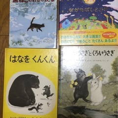 絵本コレクション 15冊セット まとめ売り 児童書 くま ねこ おうちの画像
