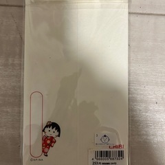 ロングポチ袋　ちびまる子ちゃん　3枚入りの画像