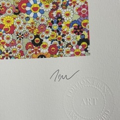 村上隆 リトグラフ フラワーボール 認定書の画像