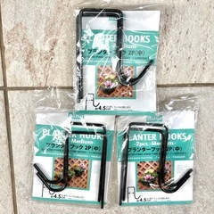 【購入予定者決定】ガーデニング グッズ色々  ハンギングバスケットの画像