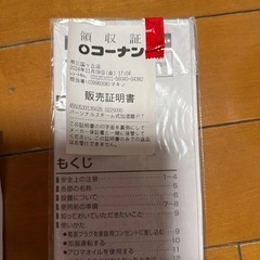 加湿器　　　の画像