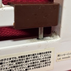 【中古品】KISS BABYスチールゲートⅡの画像