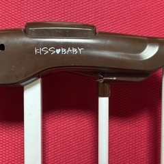 【中古品】KISS BABYスチールゲートⅡの画像