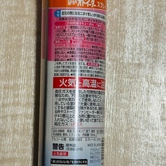 ⭐️新品未開封⭐️ブーツに消臭スプレー！⭐️小林製薬オドイーター⭐️お得な靴の消臭⭐️の画像