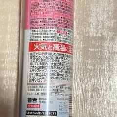 ⭐️新品未開封⭐️ブーツに消臭スプレー！⭐️小林製薬オドイーター⭐️お得な靴の消臭⭐️の画像