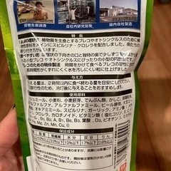 魚のエサ　ミニプレコの画像